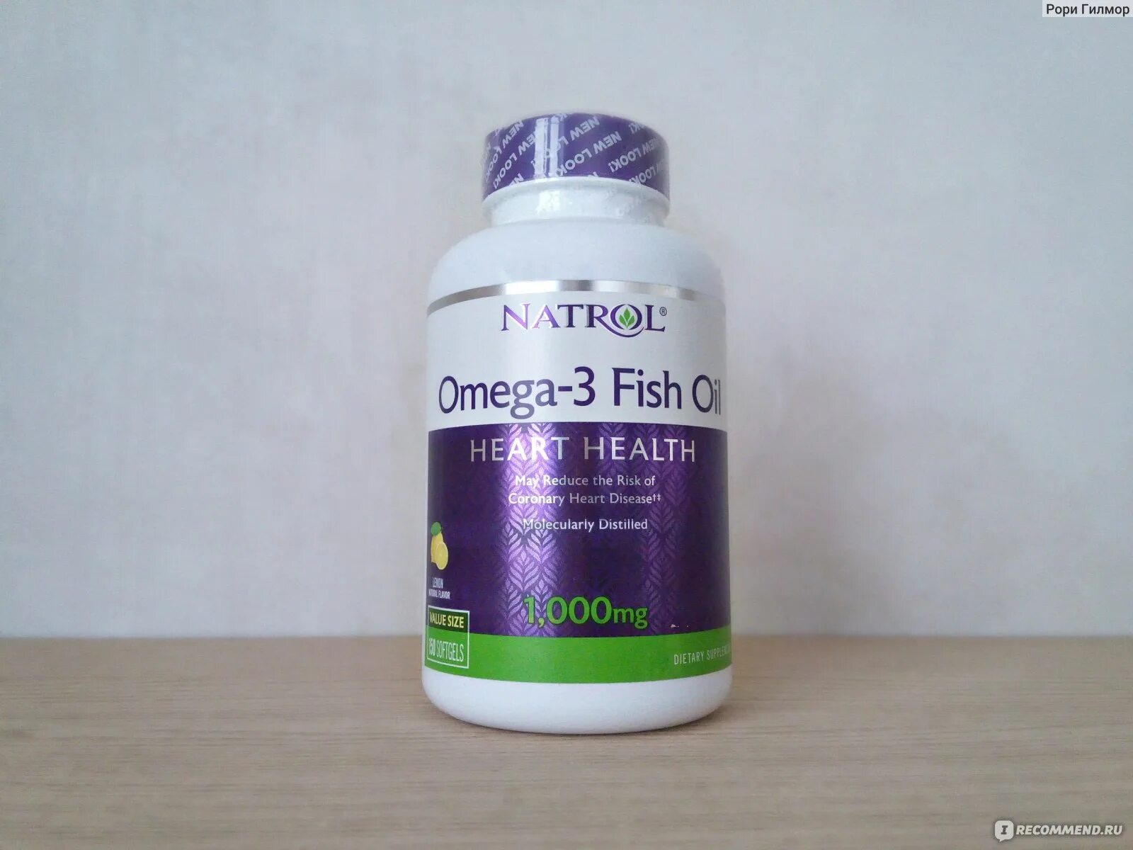 Natrol fish oil. Омега 3 натрол 1000. Natrol fish oil. Natrol omega-3 fish oil 60 капсул. Natrol fish oil.
