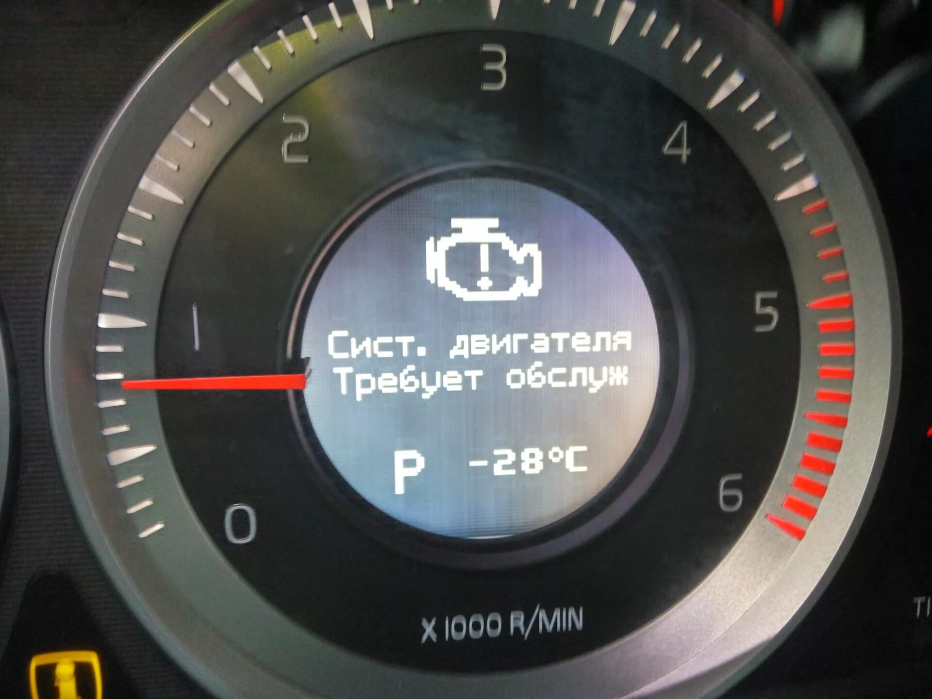 Системы двигателя требуют обслуживания