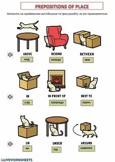 Wordwall net prepositions