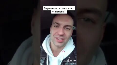 Изменил перепиской