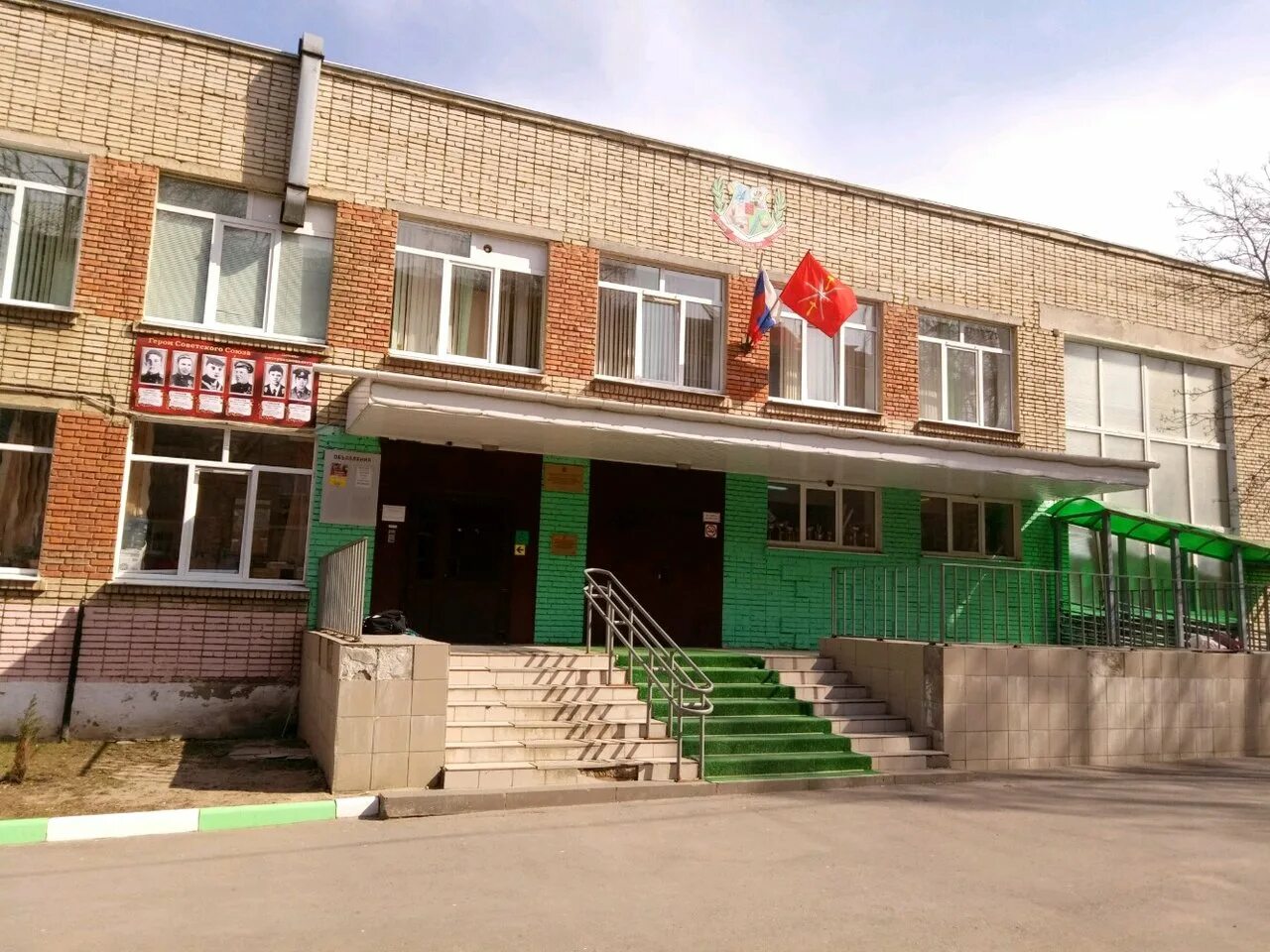 Центр образования 29 тула. Школа номер 27 тула. Гимназия 4 тула. Центр образования цо. Школа 2 тула.