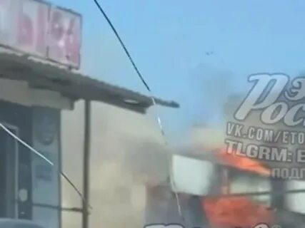 Пролетарск ростовская что горит