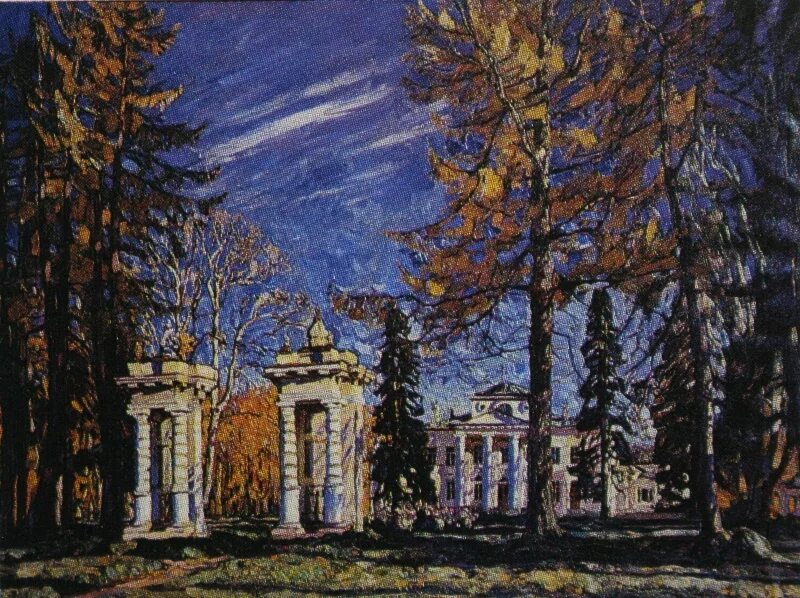 Вечер в усадьбе. Русская усадьба станислав жуковский. Вечер в русской усадьбе. Вельц иван августович 1866 1926 картины. Станислав юлианович жуковский (1873 – 1944).