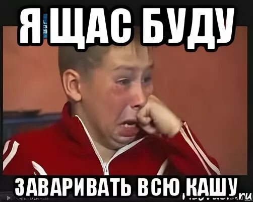 Мем про кашу