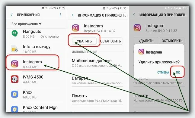 Как вернуть старую версию приложения. Как вернуть предыдущую версию приложения. Как вернуть прежнюю версию приложения на андроиде. Как вернуть обновление приложения на андроид. Как вернуть старое обновление телефона