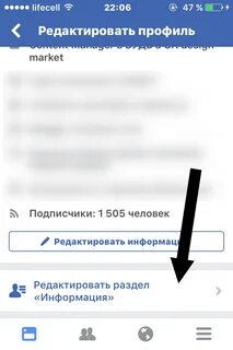 Как найти ссылку на свой профиль