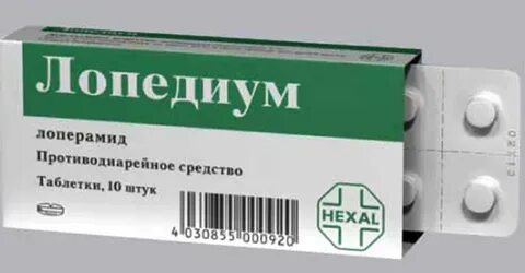 Таблетки лопедиум