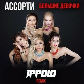 Спасай мою пятницу