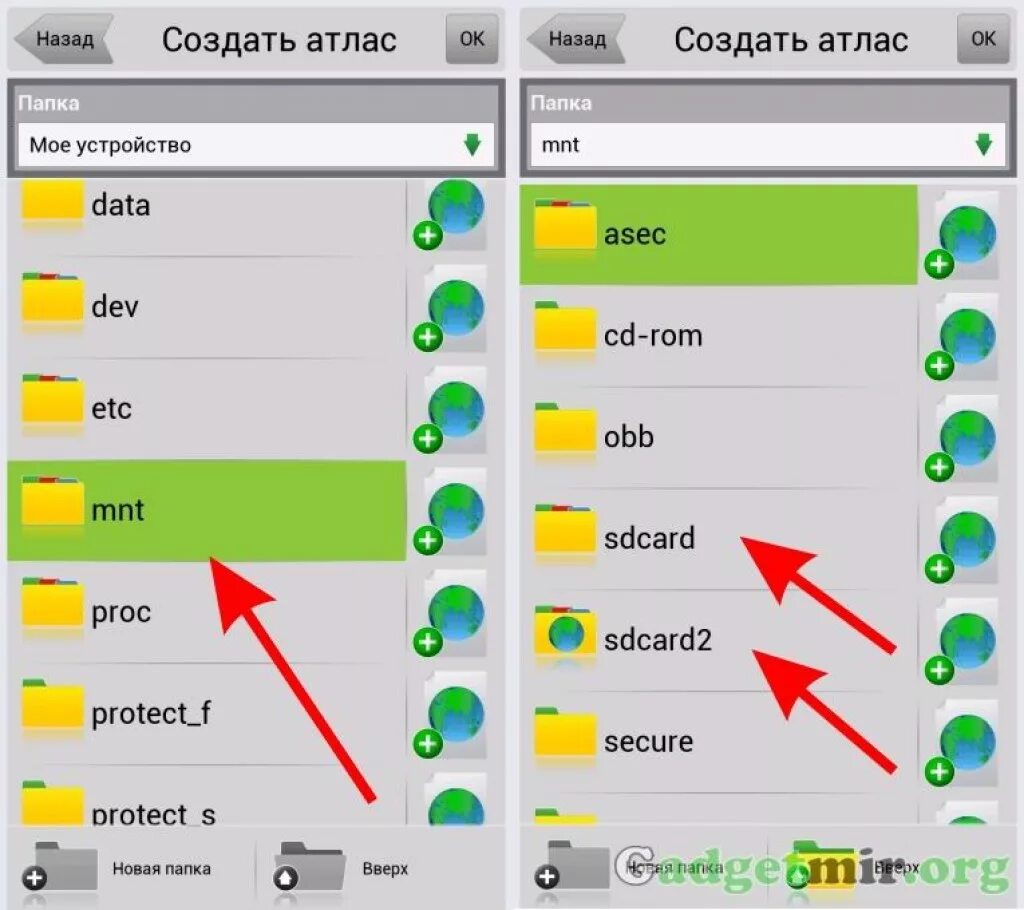 Куда скидывать карты. Куда скидывать карты. Папка мапс навител. Как перенести фото в папку на ноутбуке. Папка навител.