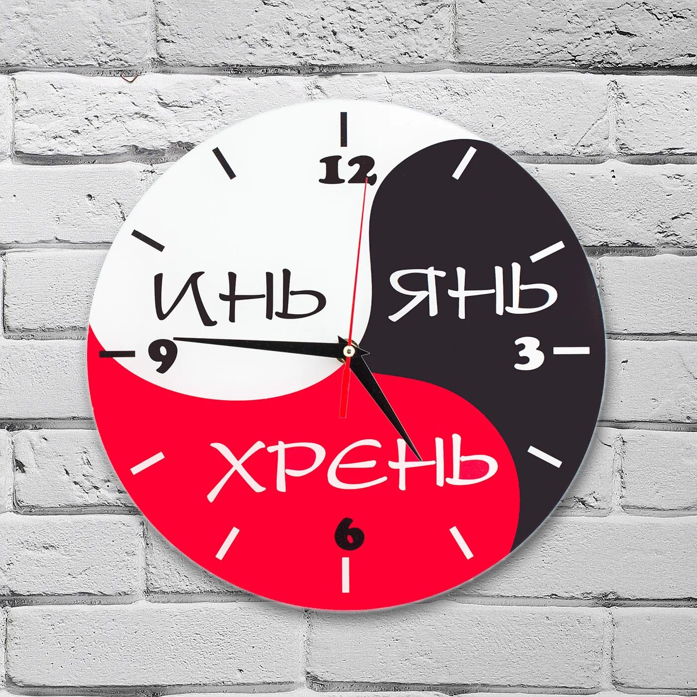 Часы инь янь. Часы инь янь. Часы инь янь. Часы инь янь наручные. Часы инь янь дерево.