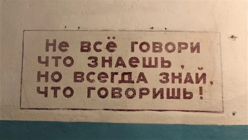Лао цзы тот кто знает молчит. Золотое правило жизни. Вот не знаете а говорите. Знающий не говорит говорящий не знает. Известные фразы из кинофильмов.