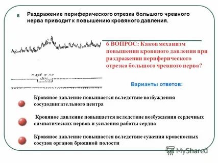 При остеохондрозе повышается давление
