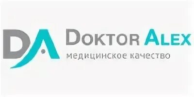 Ул алекс
