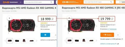Видеокарты в днс