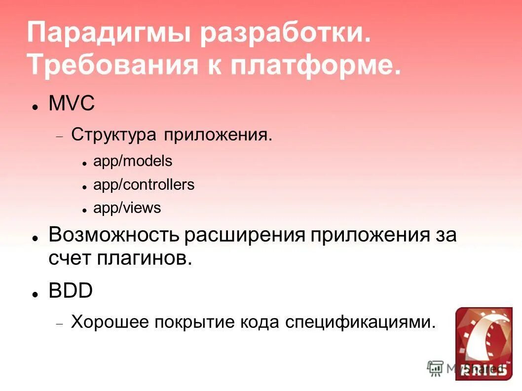 парадигмы разработки. объектно ориентированные парадигмы программирования. типы парадигм программирования. классификация парадигм программирования. парадигмы языков программирования.