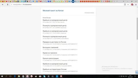 Индекс г якутск