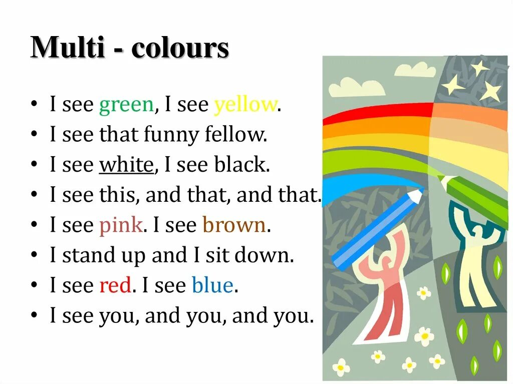 I see in english. I see green i see yellow i see that funny fellow. colours стих. стих i see... i.... of green. стих i see green i see yellow.