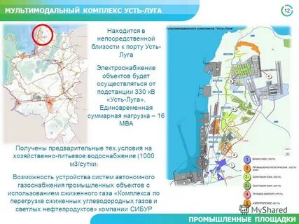 Где на карте усть луга