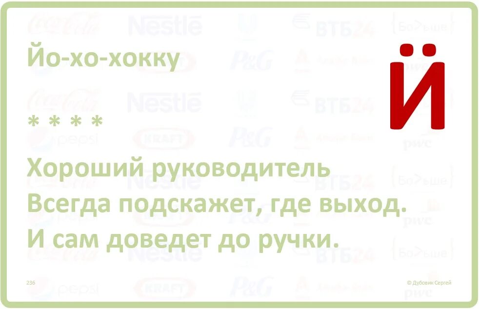 Клиент не всегда прав. Всегда подскажет. Шутки про навигатор. Всегда подскажет. Капитан очевидность.