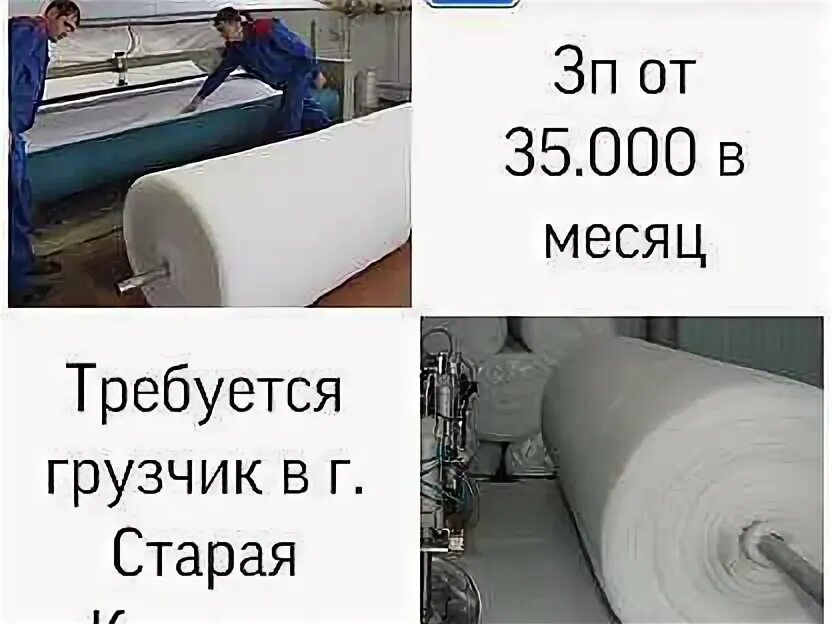Работа купана. Работа купана. Акрихин завод старая купавна. Работа купана. Работа купана.