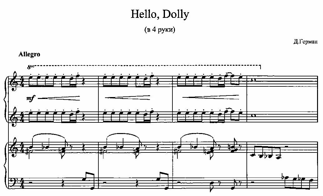 Hello note. Hello Dolly Ноты для фортепиано. Ноты для фортепиано Хелло Хелло Долли. Градески мороженое для фортепиано для 4 руки. Hello,Dolly в 4 руки Ноты.