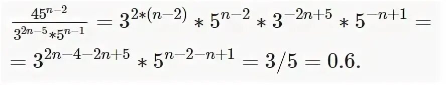 Упростите выражение (n+1)!/(n-2)!. 45n/3 2n-1 5n-2. Сократить дробь 45n/3 2n-1. Упростите выражение 5n+1-5n-1/2 5n. 3n 7 n 3