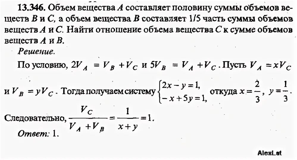 Половину сумму