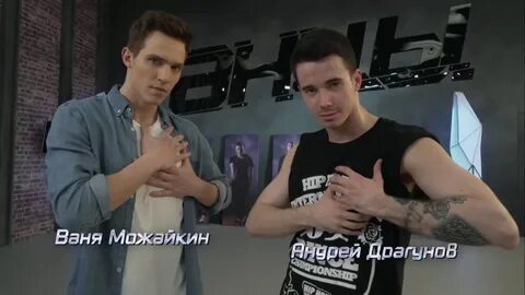 Выбери ваня