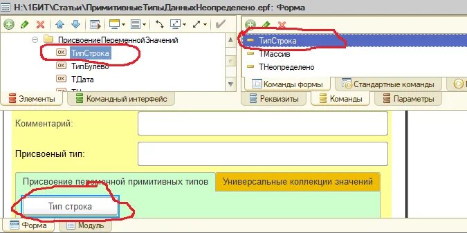Универсальная загрузка табличных частей для 7.7 (из Excel)
