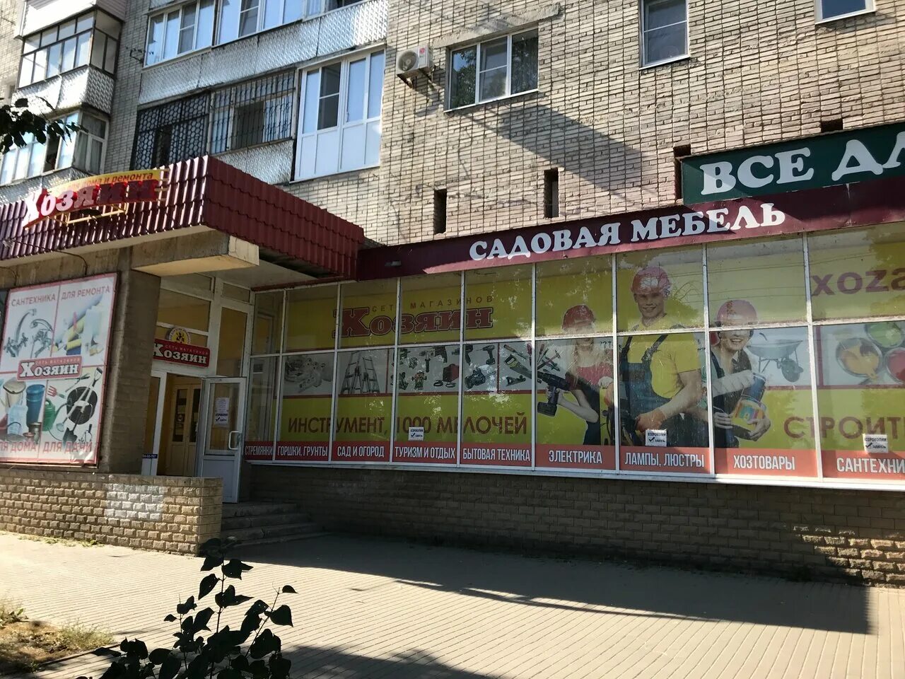 Ленина 157 таганрог. Экотранс ленина 157. Ленина 157 таганрог. Ленина д157. Ленина 157 таганрог на карте.