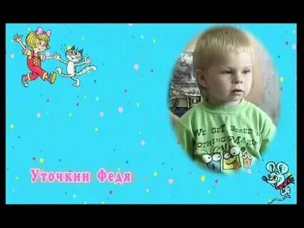 Туки ток железновы