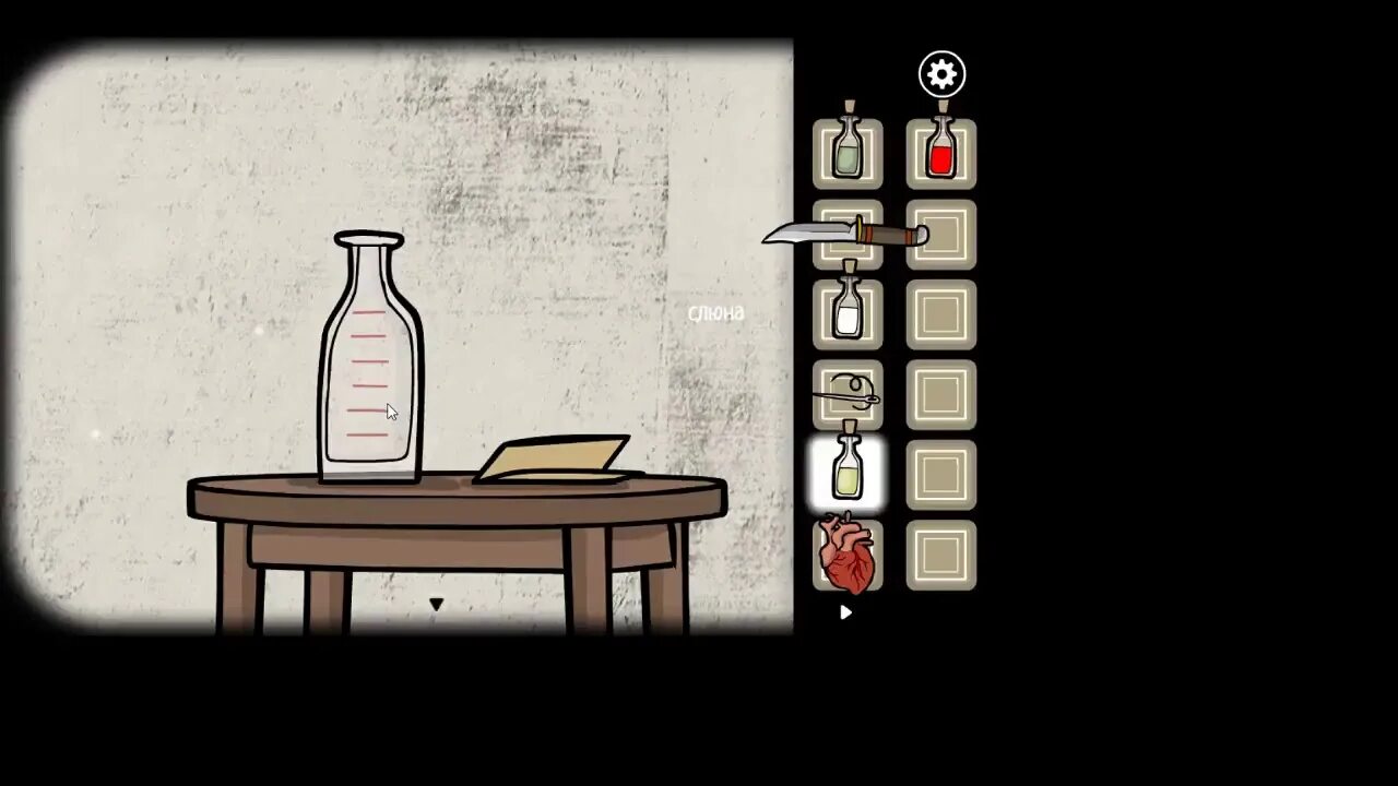 Как проходить rusty lake. Rusty lake paradise лекарство. расти лейк. расти лейк парадайз. расти лейк игра.