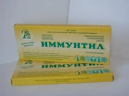Тукофитомол суппозитории