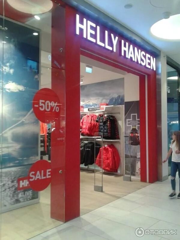 Helly hansen бренд. Helly hansen фото магазинов. Хелли групп екатеринбург. Hh магазин. Helly hansen аутлет белая дача.