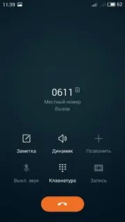 Flyme os