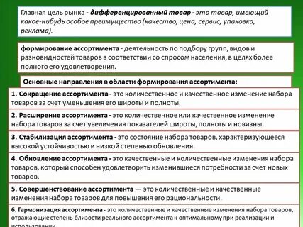 Особым преимуществом