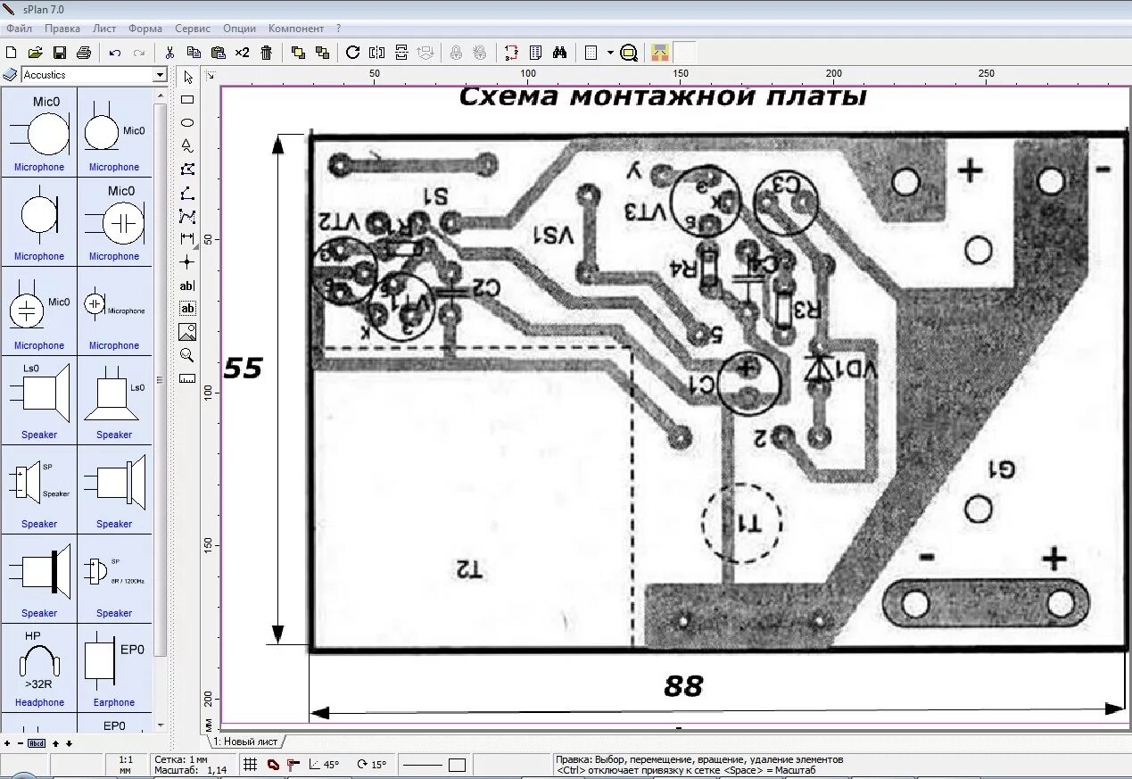 S plan 7. SPLAN печатные платы. Печатная плата в SPLAN. Схемы для SPLAN 7.0. SPLAN чертеж печатной платы.