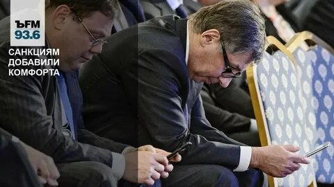 Попала пика
