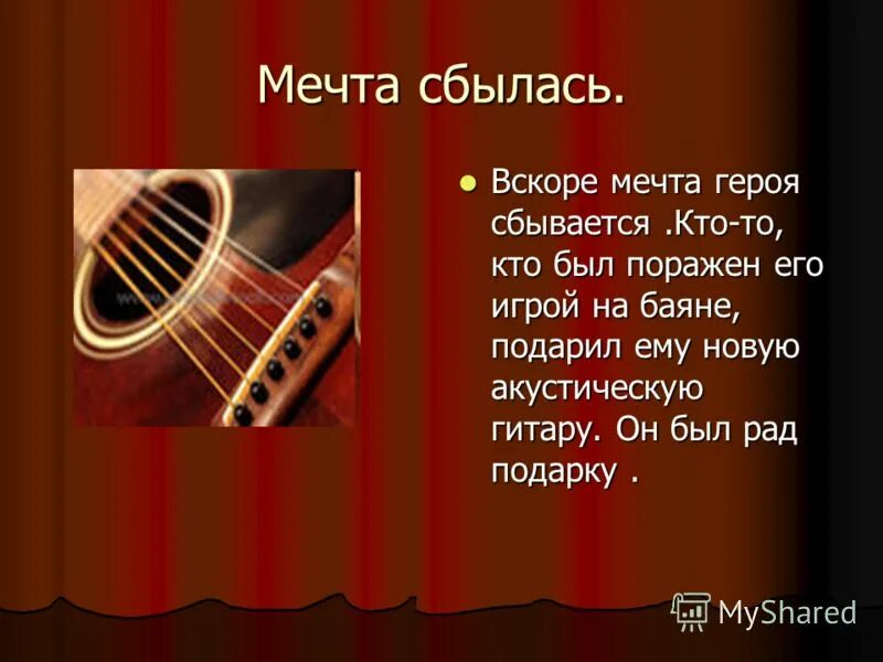 мечта героя. сериал воля небес китай. ночь кометы дорама китай. мечта героя воля небес дорама 2018 русская озвучка. мечта героя воля небес дорама.