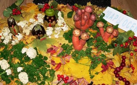 Конкурсы дары осени