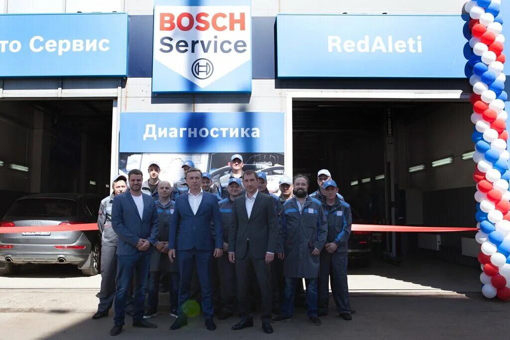 Bosch сервис. Бош автосервис. Техцентр Bosch. Бош сервис Москва. Бош автосервис телефон