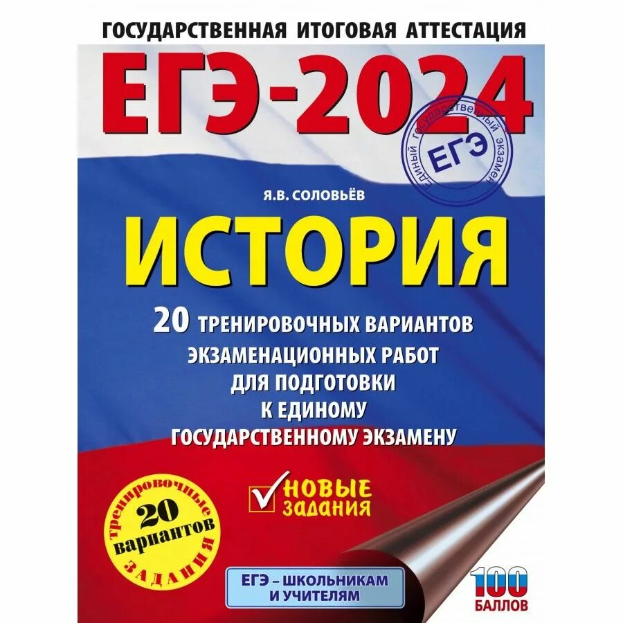 ОГЭ Информатика книга 2023. ОГЭ Информатика 2023 10 вариантов. ОГЭ английский язык 2023. ЕГЭ Обществознание 2023.