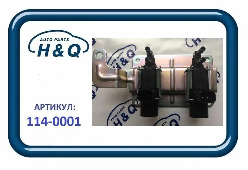 Led лампы optima qvant h7. H&q 30093038. H&q 10173064. Q h1. Лед лампочки optima h7.