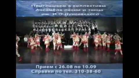 Конкурс дунаевского 2024