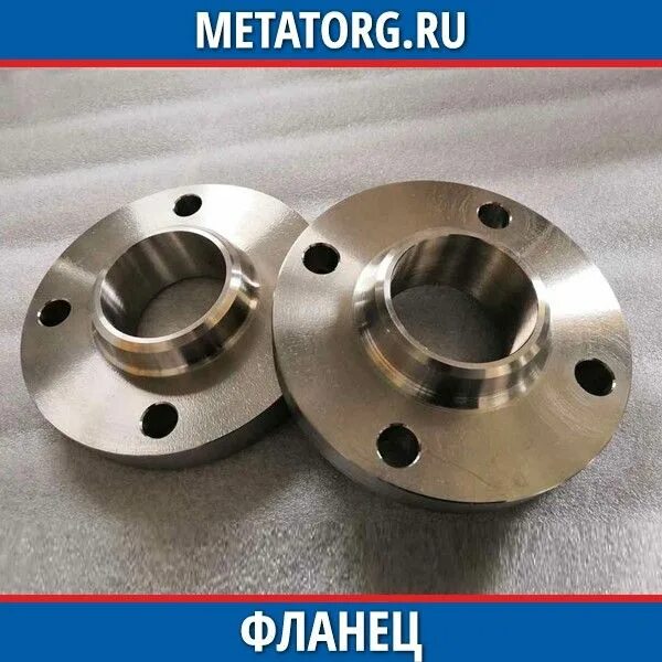 Фланец курск. Фланец курск. Фланец воротниковый pn16 dn25. Фланец ру 16 ду 100. Фланец воротниковый pn16 ду125.