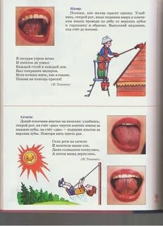 Растянута уздечка