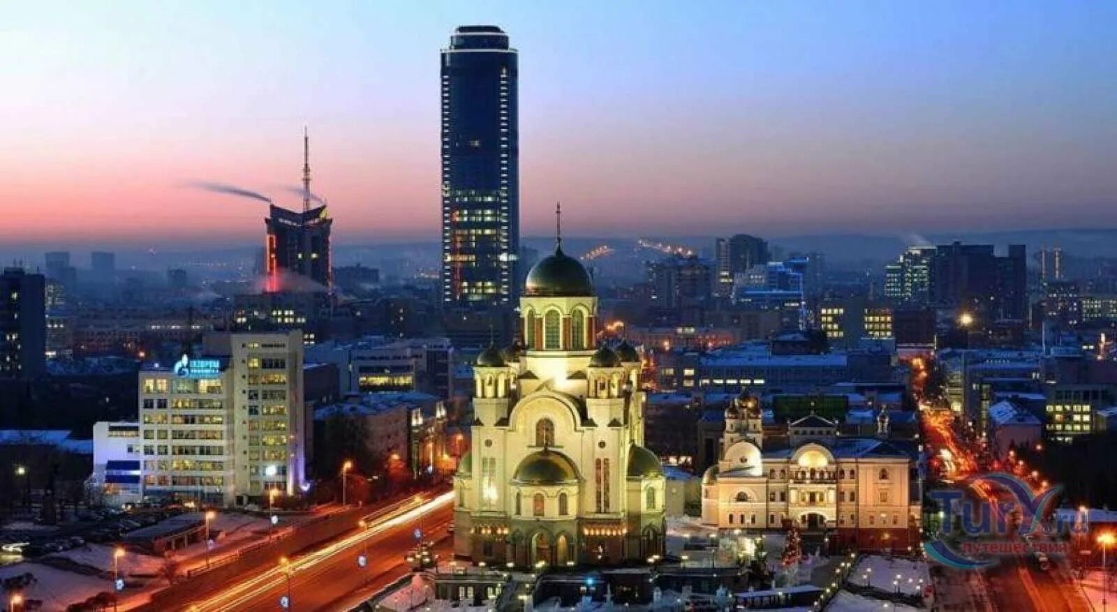 Сделать екб. Сделать екб