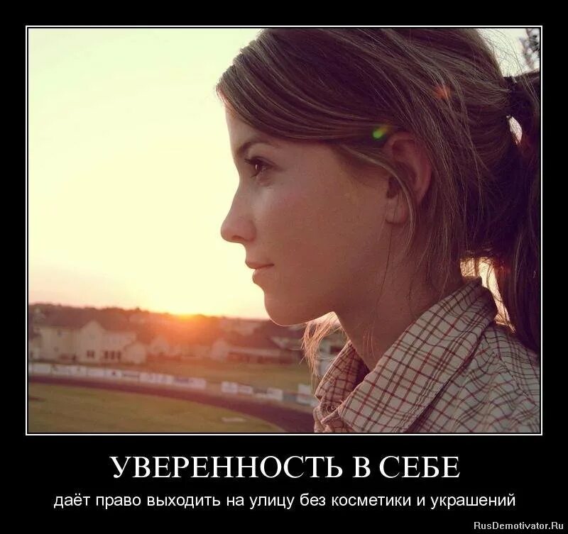 Выйти на улицу подумать. Выйти на улицу подумать
