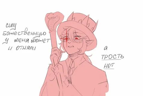 Джодах крылья