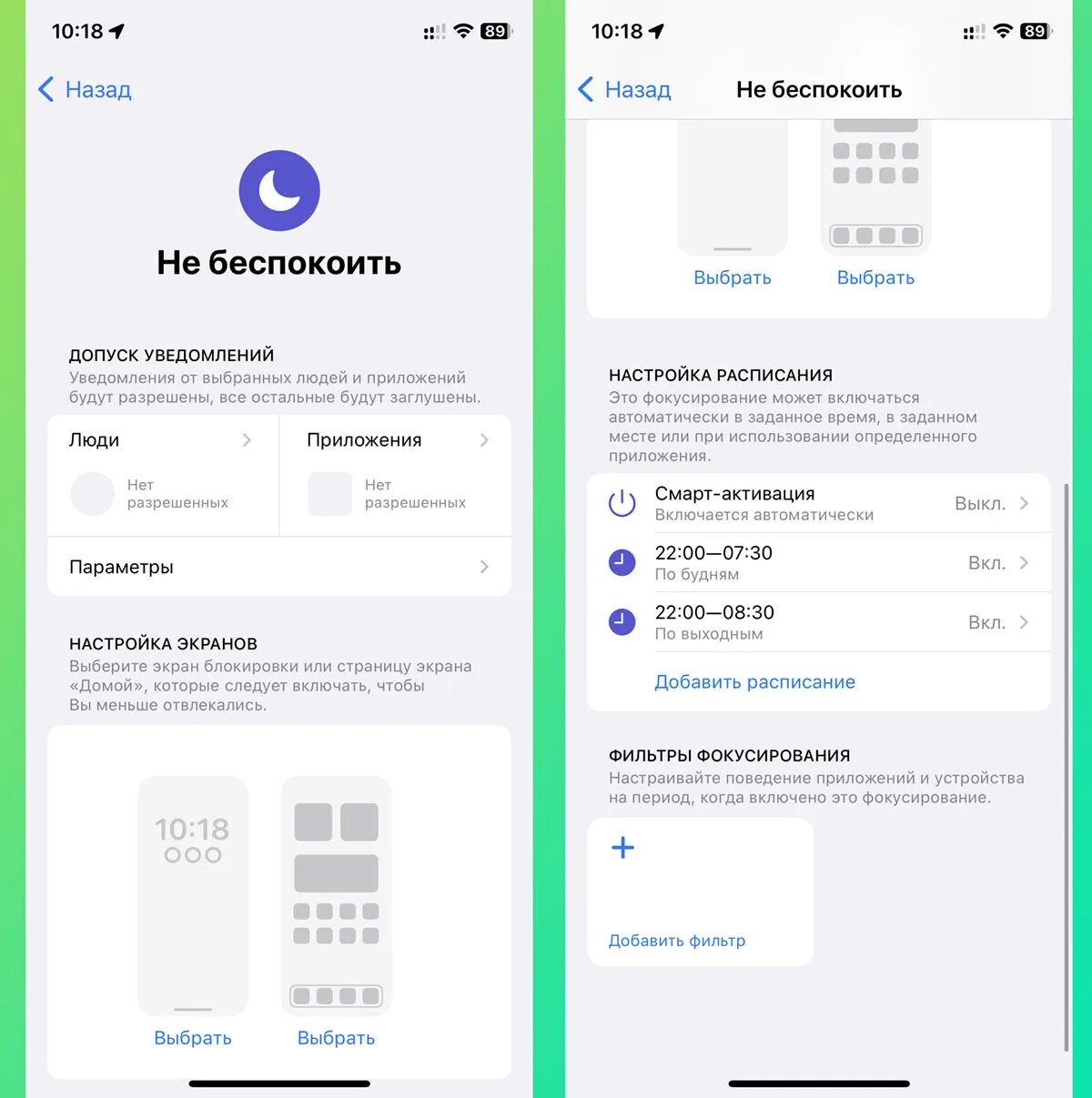 Как включить беззвучный режим. Включение айфона. как поставить айфон на беззвучный режим. передать приложение с айфона на айфон через. как включить вибрацию в бесшумном режиме на айфоне.